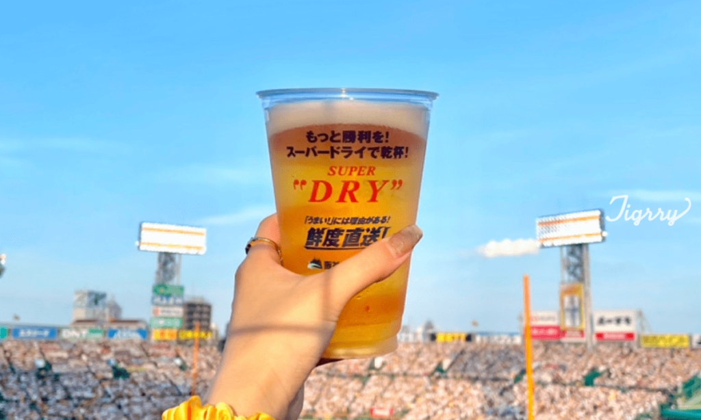 甲子園ビールのアサヒスーパードライ