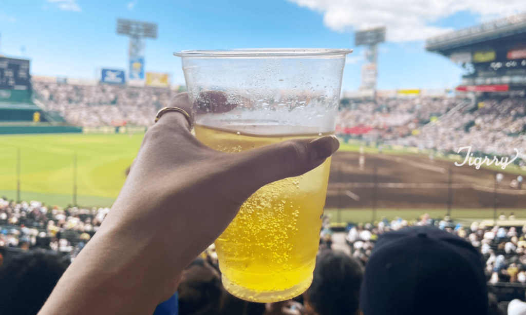 甲子園のハイボール