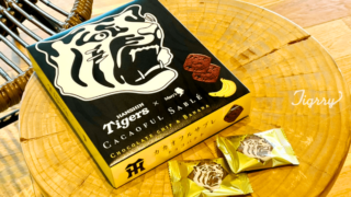 tigers-sable1-min-320x180.png