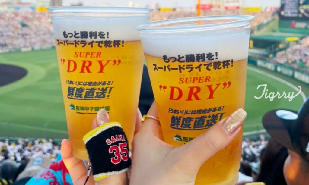 甲子園球場のビール2杯