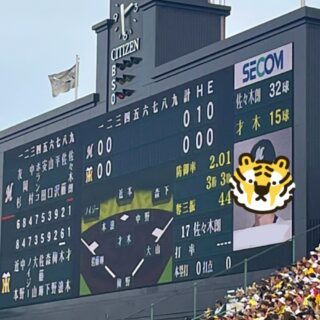 プロ野球基本ルール②スコアボードの見方｜初心者でも試合の流れがわかる！