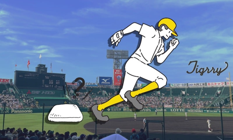 プロ野球基本ルール④アウトの取り方｜打者・走者アウトの種類って？