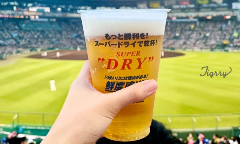 甲子園球場のアサヒスーパードライ