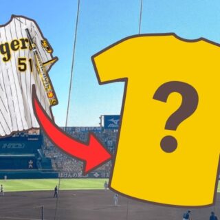 阪神タイガースの2025年新ユニフォーム｜デザインの特徴＆発売日を調査！
