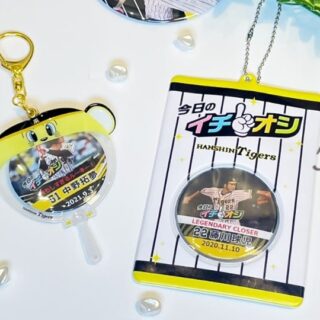 badgeholder-top1-min-320x320.jpg