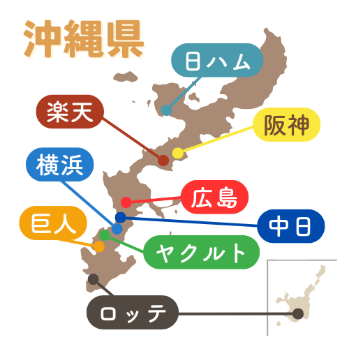 2025年の春季キャンプ沖縄県の地図