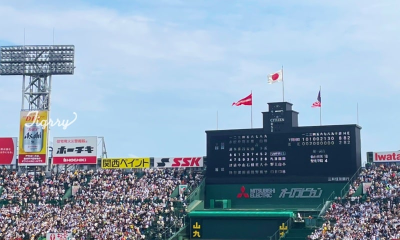 甲子園球場で行われる高校野球大会