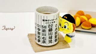 yunomi-top-min-320x180.jpg